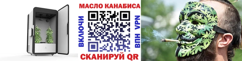 ТГК Wax  Великий Устюг 