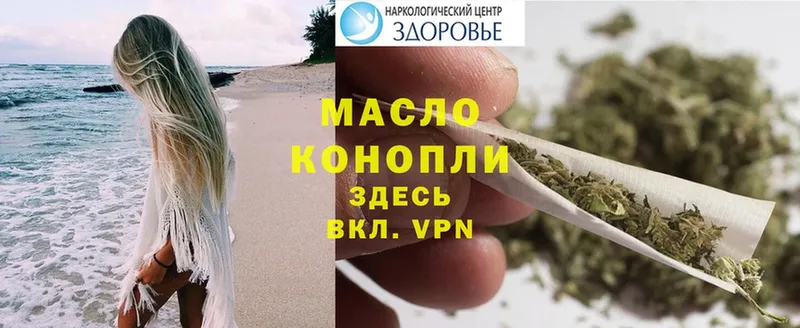 наркошоп  Великий Устюг  ТГК THC oil 