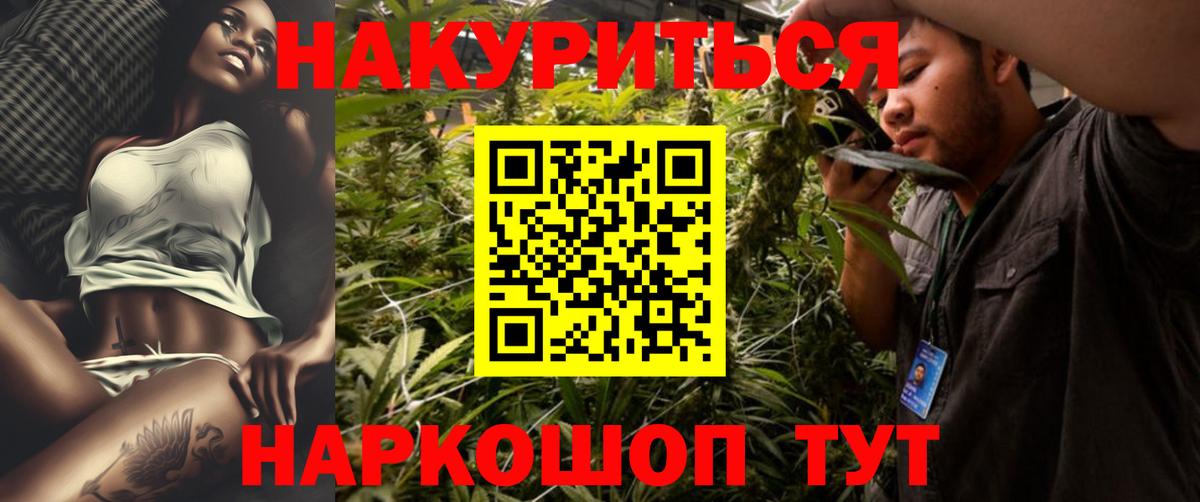 Шишки марихуана AK-47 Великий Устюг