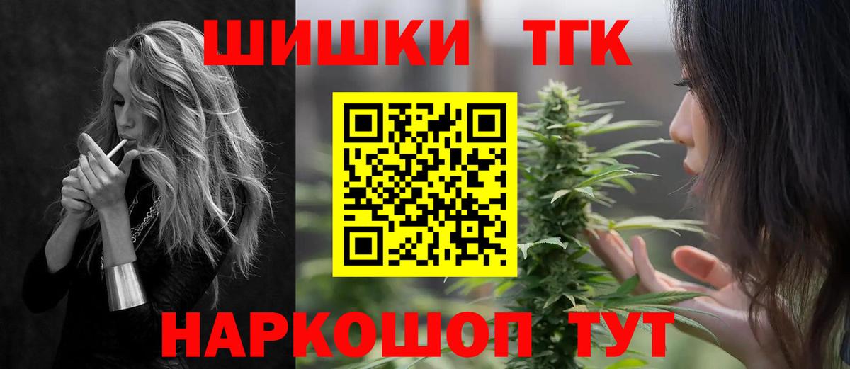 Бошки марихуана THC 21%  Канабис планчик  Великий Устюг  Каннабис конопля  Бошки марихуана Amnesia 