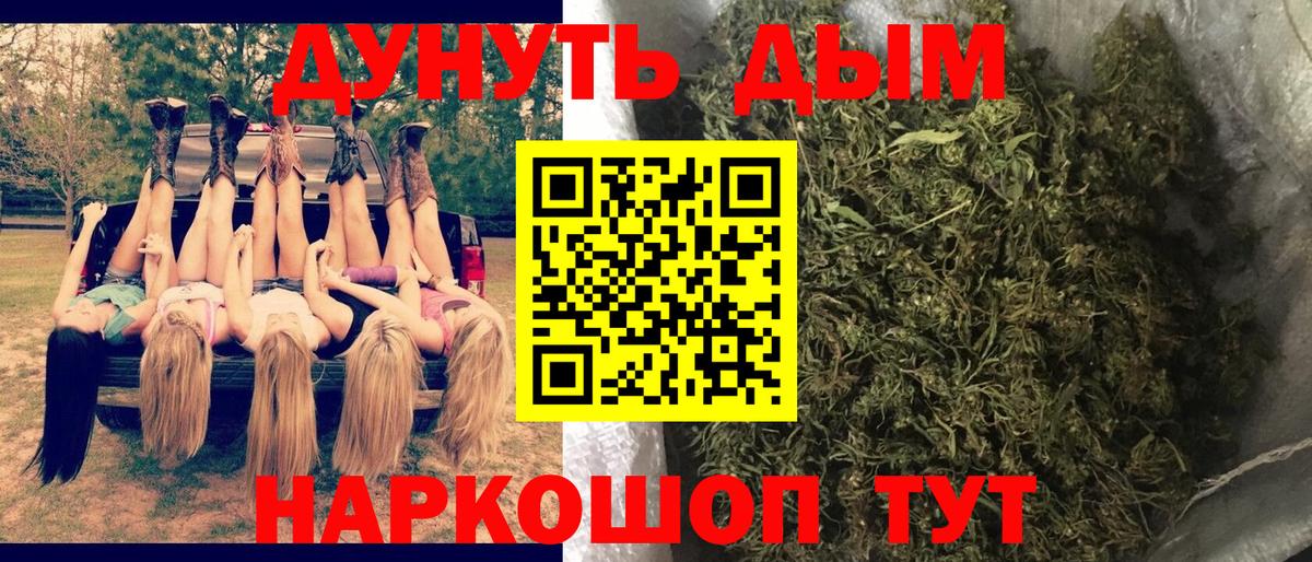 Бошки марихуана ГИДРОПОН  Шишки марихуана Amnesia  Канабис LSD WEED  Великий Устюг  Вход с VPN 