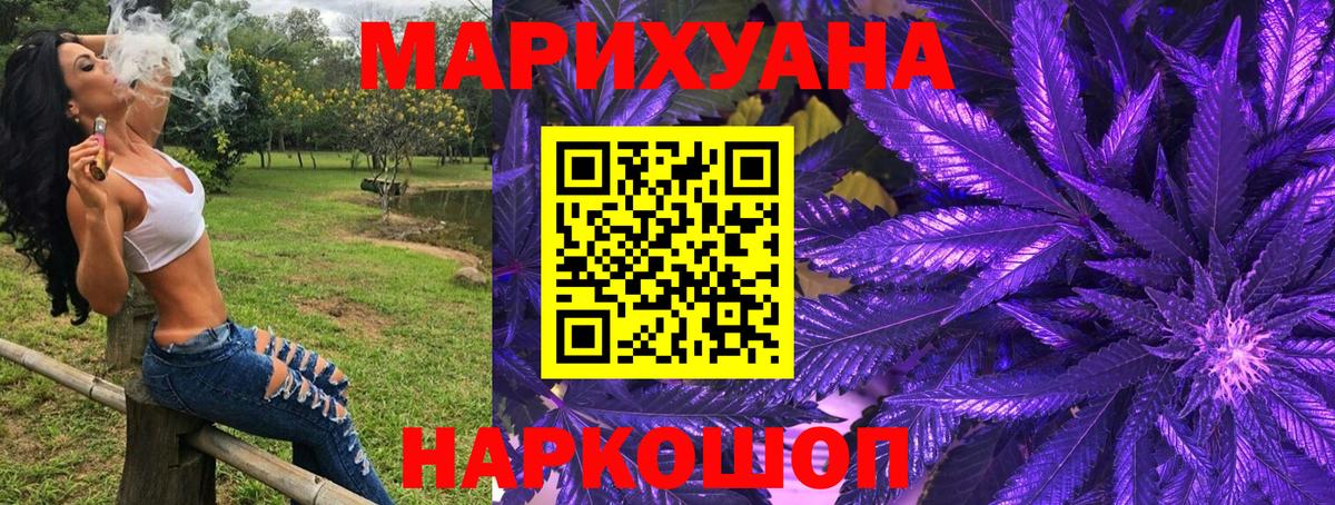 Шишки марихуана индика Великий Устюг